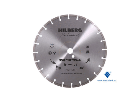 Алмазный диск по бетону Hilberg (D=350 мм)