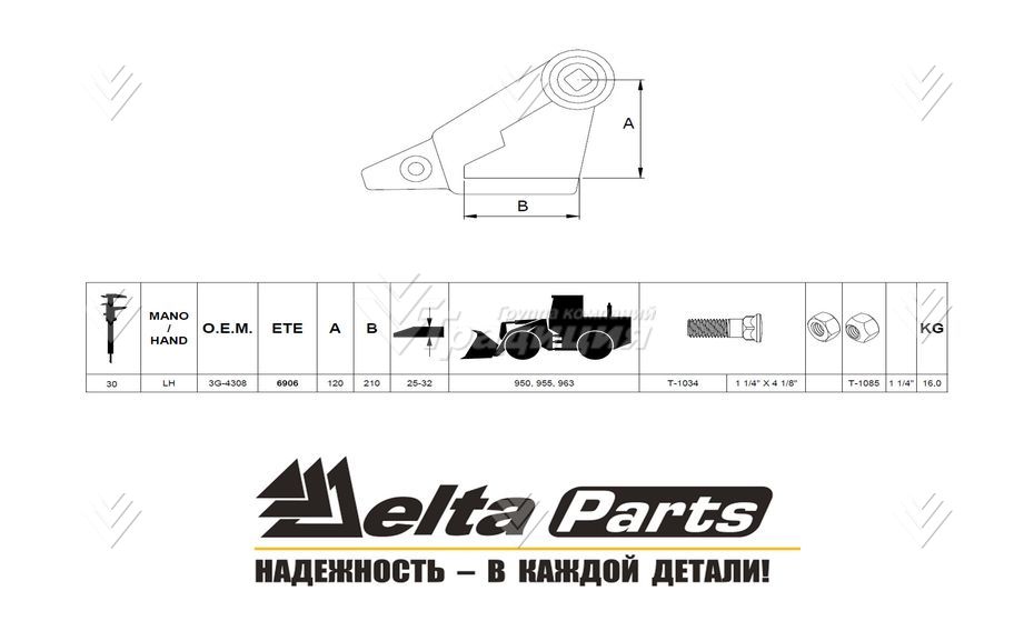 Адаптер Caterpillar 3G-4308 картинка 601932