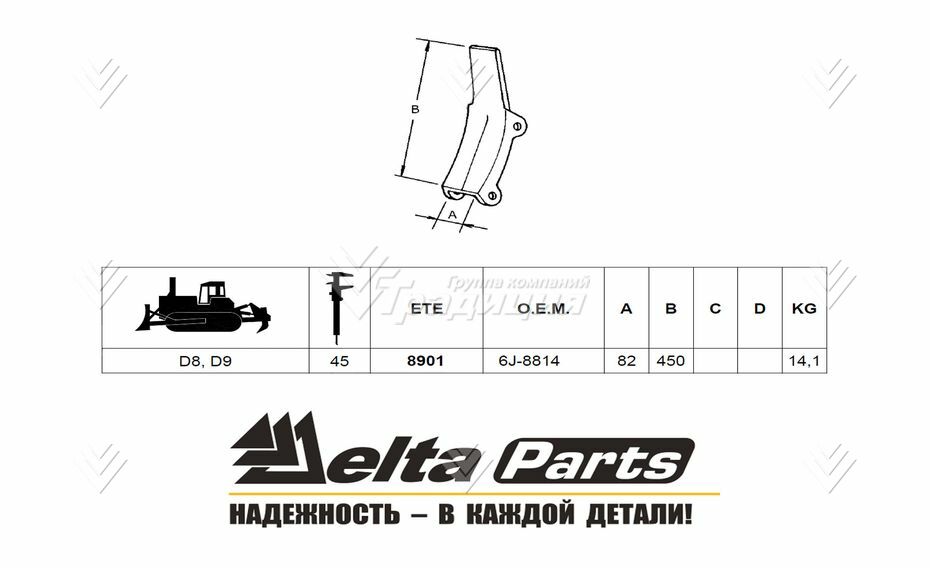 Протектор Caterpillar 8E1848 (ETE 8907) картинка 641073