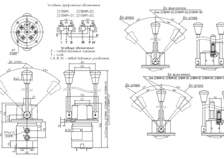 Блок управления 221BHM-02 PSM-Hydraulics