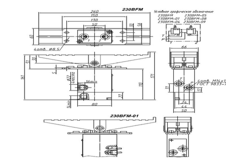 Блок управления 230BFM-04 (110BFM-04) педаль+ручка правый PSM-Hydraulics