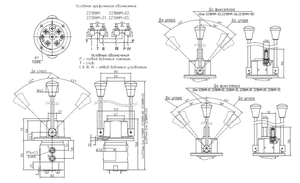 Блок управления 221BHM-07