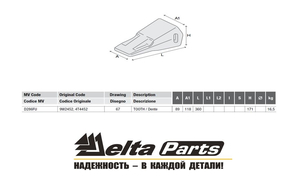 Коронка Caterpillar 9W2452