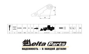 Адаптер Caterpillar 3G-4308